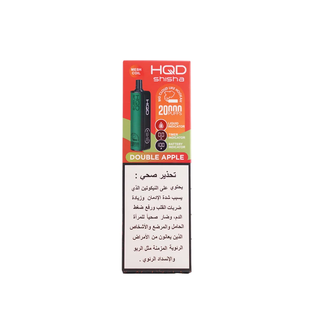HQD Shisha Vape